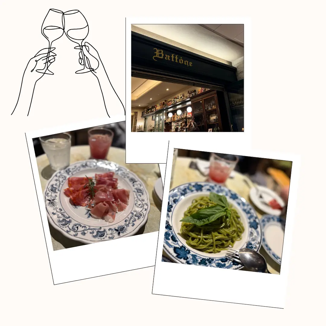 バッフォーネ:Baffone