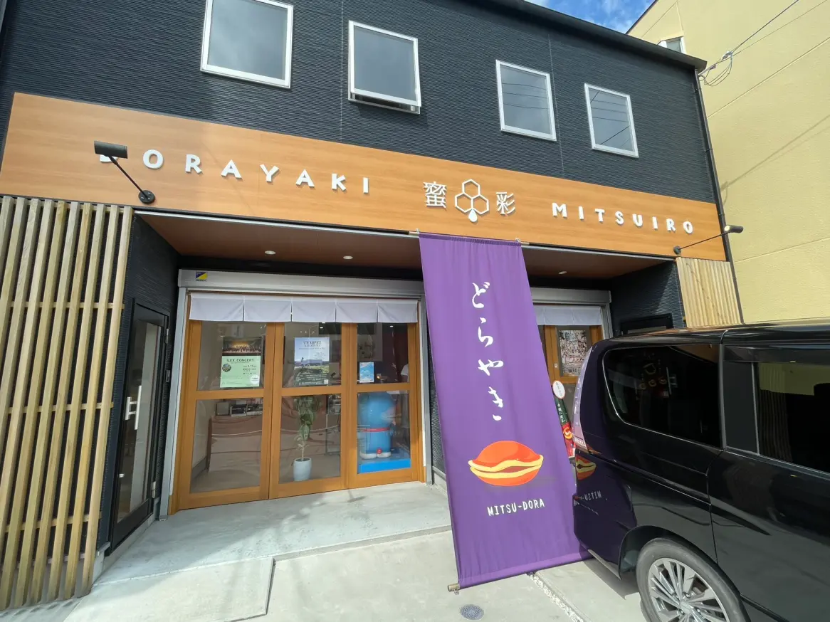 まだ新しいお店のようです