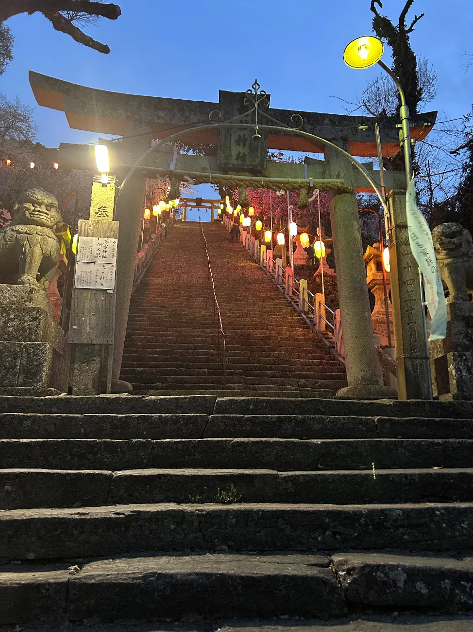 登り階段