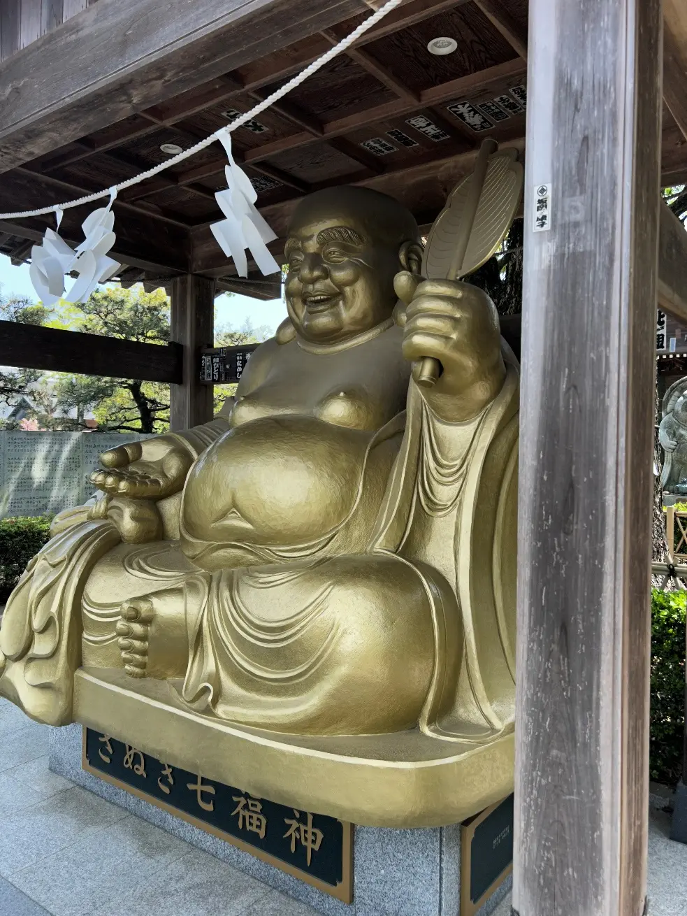 七福神
