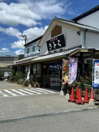 店構え