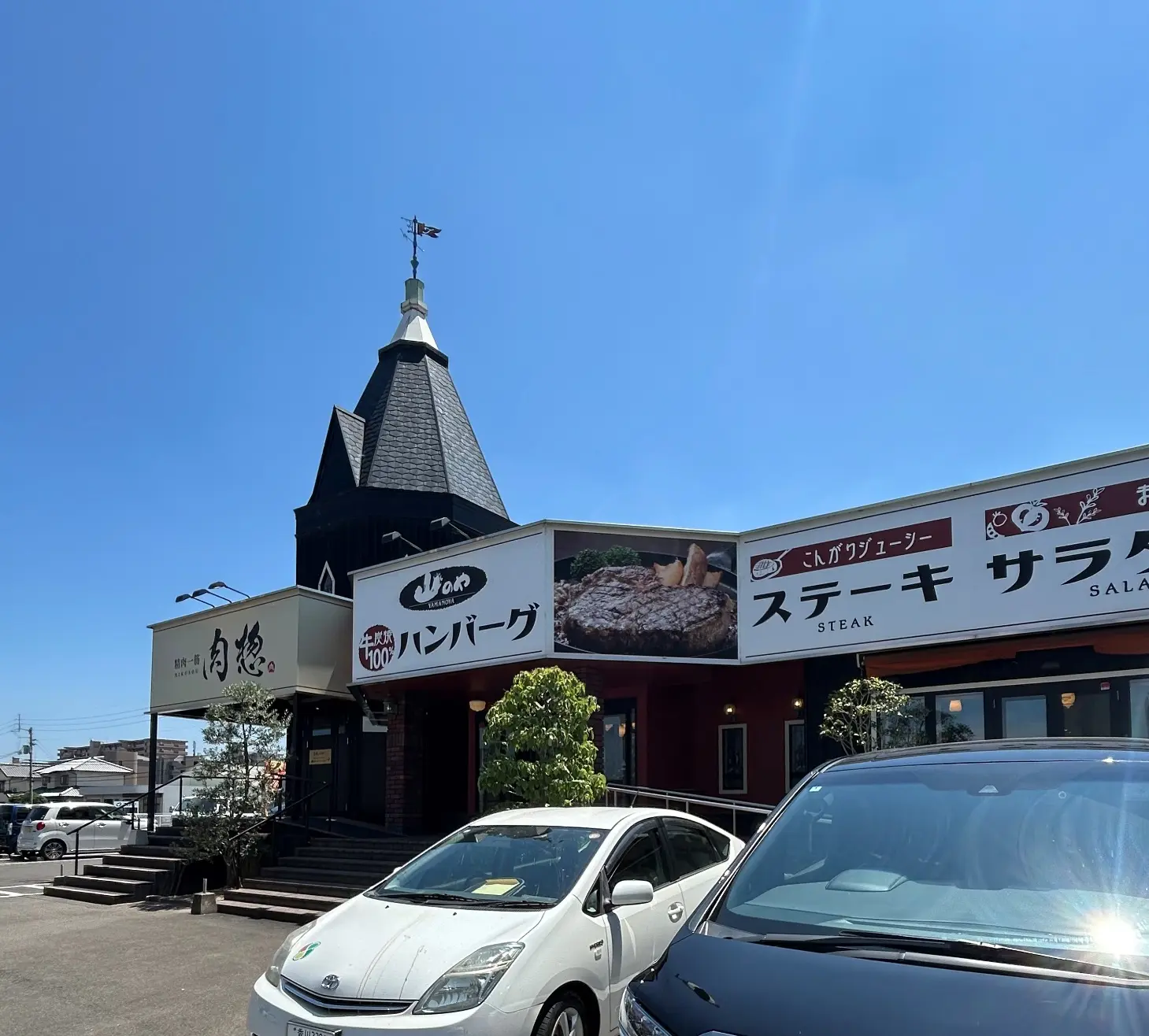 大きな看板