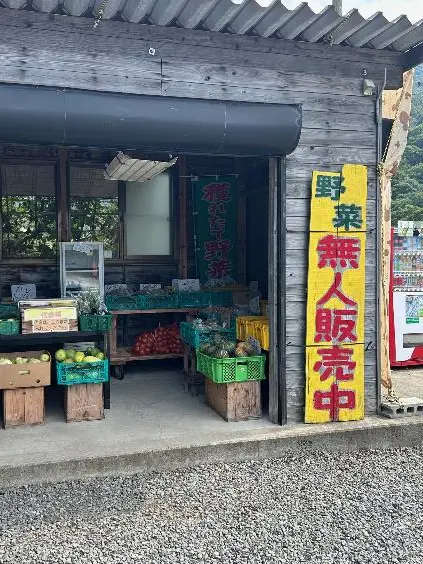 野菜の無人販売所1