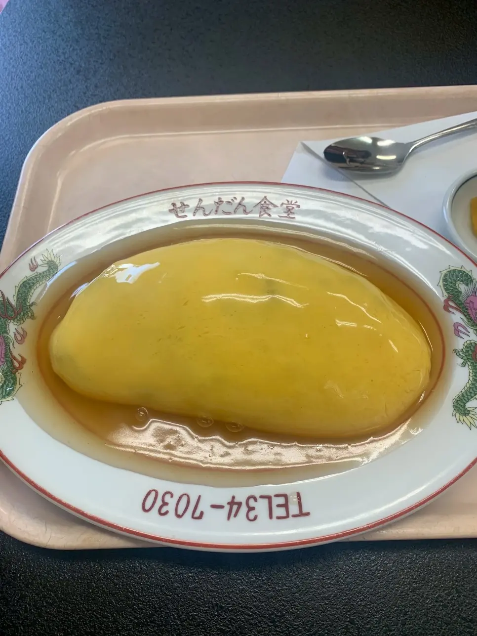 オムライス
