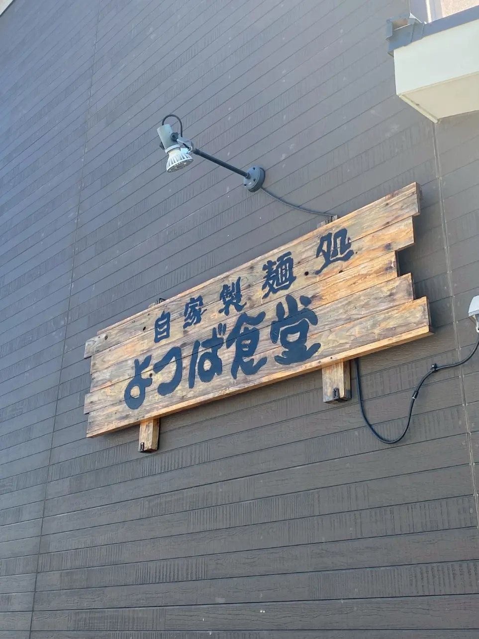 人気店