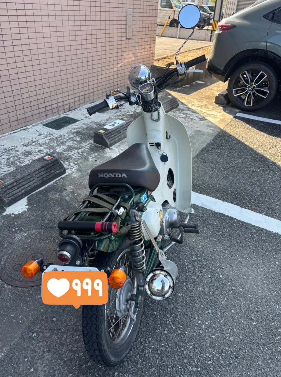 愛車のカブ4