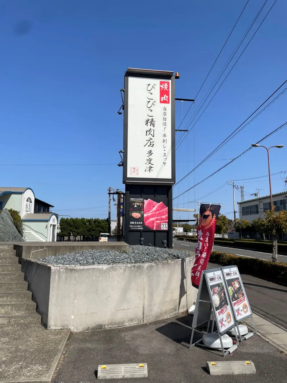 看板