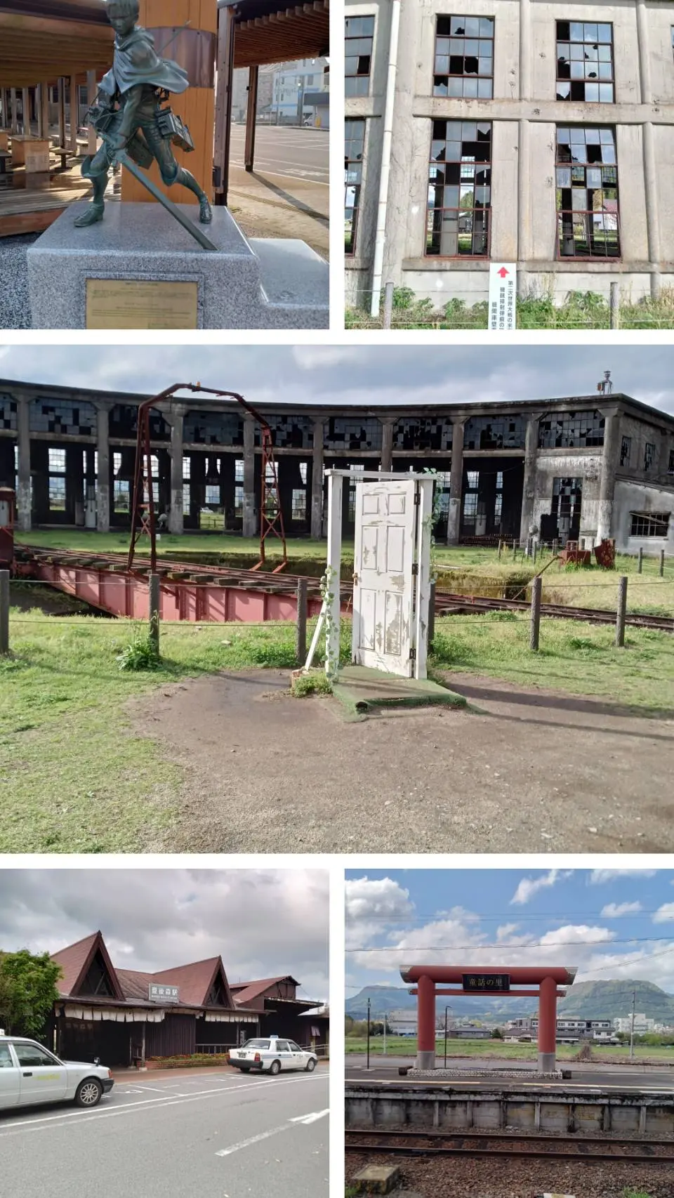 角牟礼城