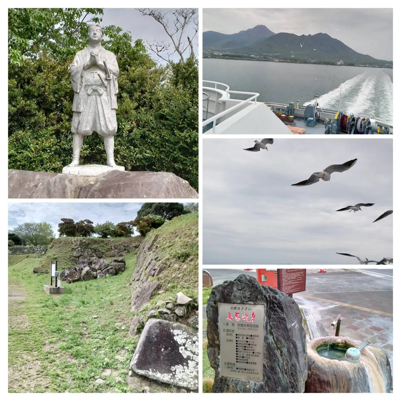 原城