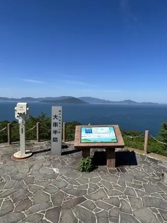 大串岬