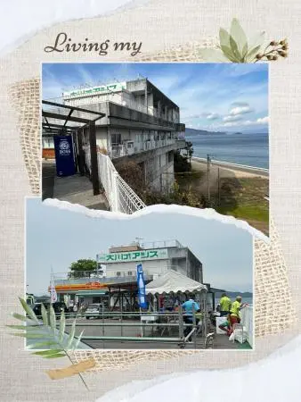 立地